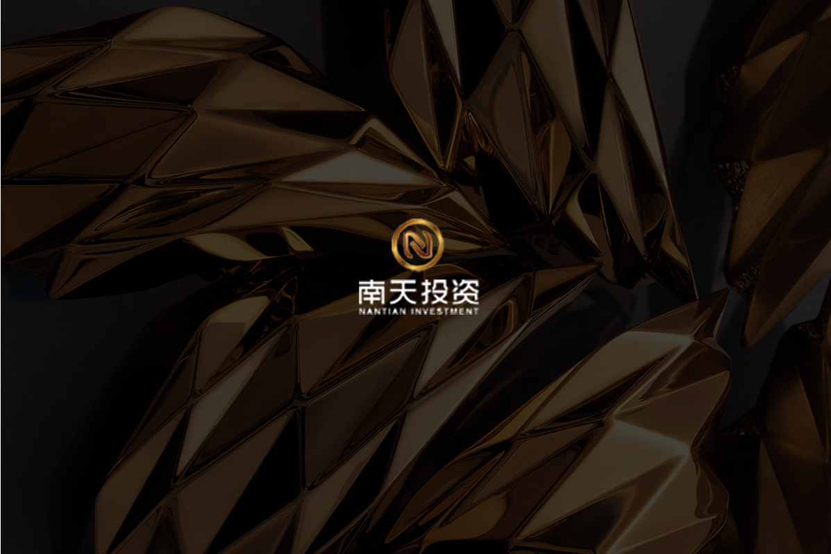 品牌案例-2-內頁(南天投資)(1)_20.png 品牌案例-2-內頁(南天投資)(1)_20.png