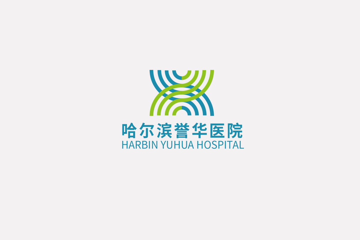 譽華醫(yī)院品牌logo設計 醫(yī)院logo設計 醫(yī)院vi設計 醫(yī)院廣告設計-0.jpg
