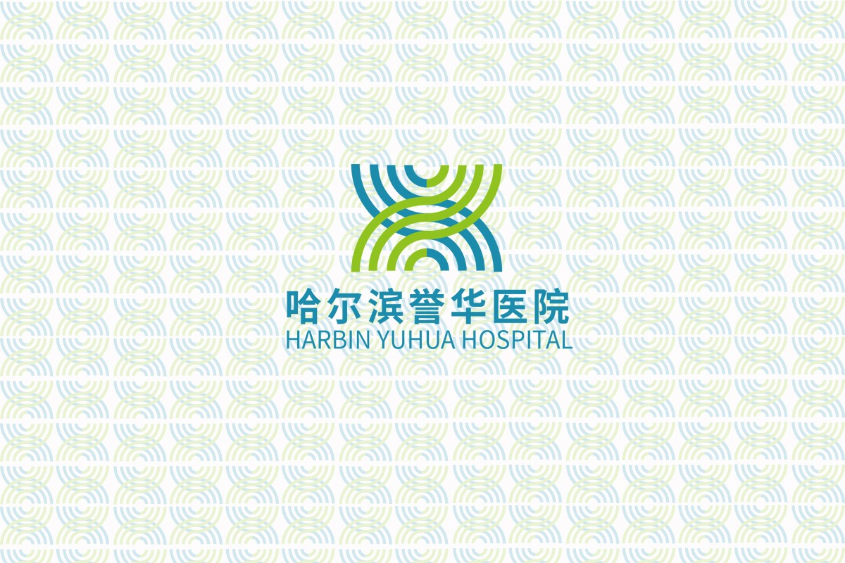 譽華醫(yī)院品牌logo設計 醫(yī)院logo設計 醫(yī)院vi設計 醫(yī)院廣告設計-5.jpg