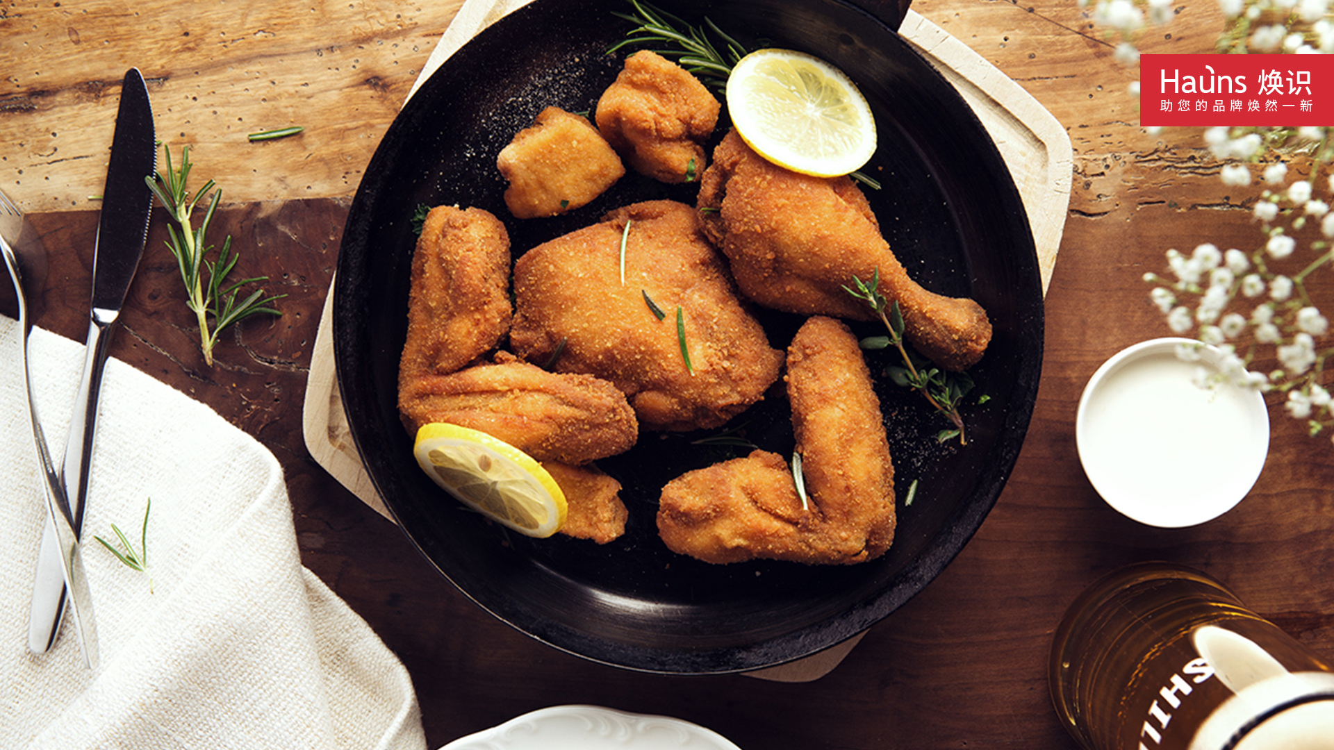 餐飲定位 餐廳名字 餐飲管理培訓.jpg 餐飲定位 餐廳名字 餐飲管理培訓.jpg