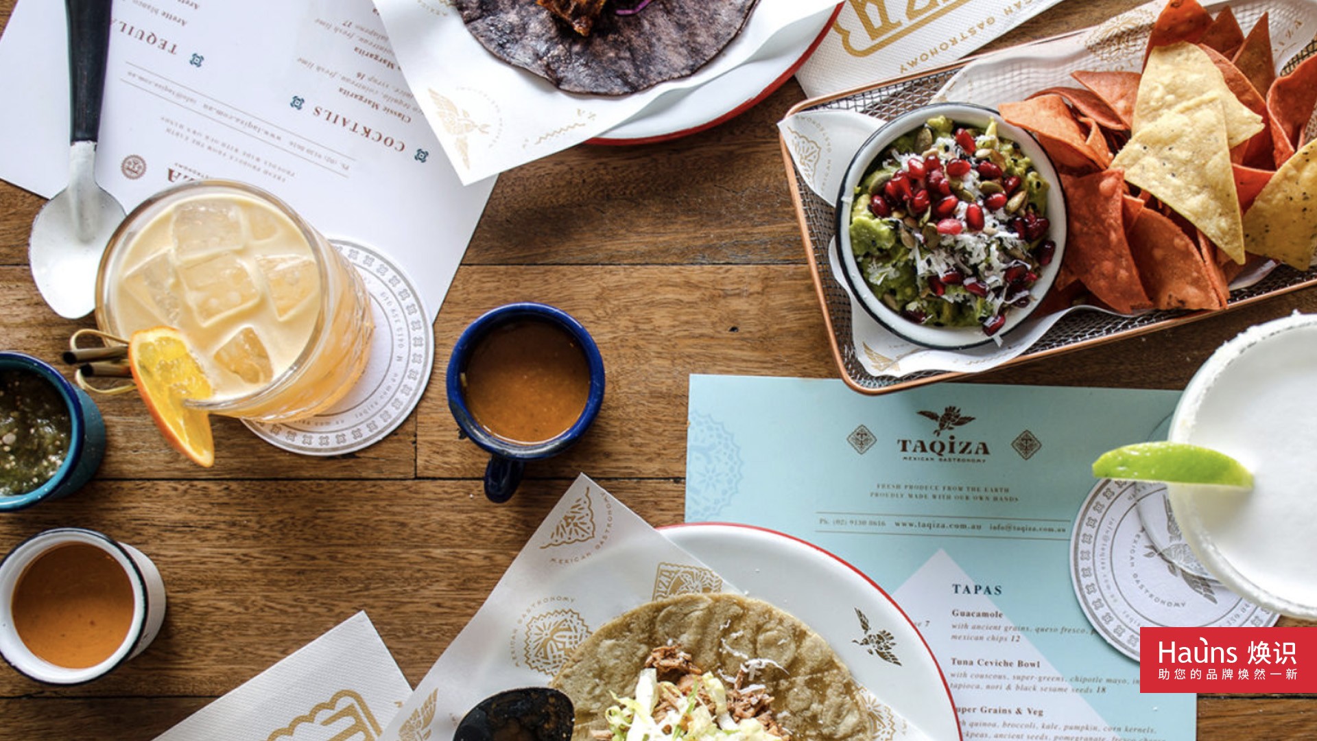 西餐廳設(shè)計 異域風(fēng)情餐廳設(shè)計 西餐廳菜單設(shè)計 西餐廳品牌設(shè)計.jpg