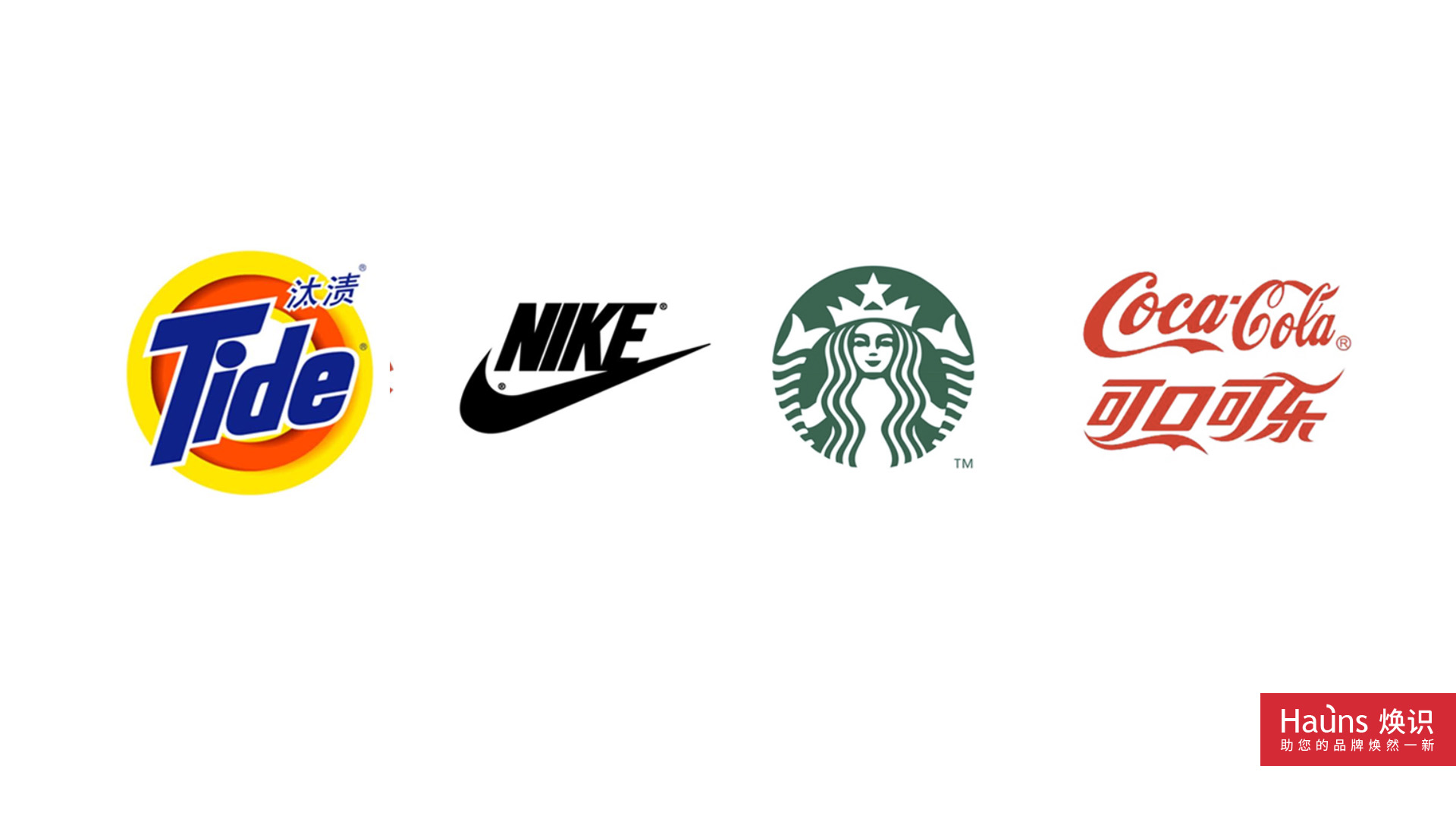 上海logo設計 商標設計 上海vi設計公司.jpg 上海logo設計 商標設計 上海vi設計公司.jpg