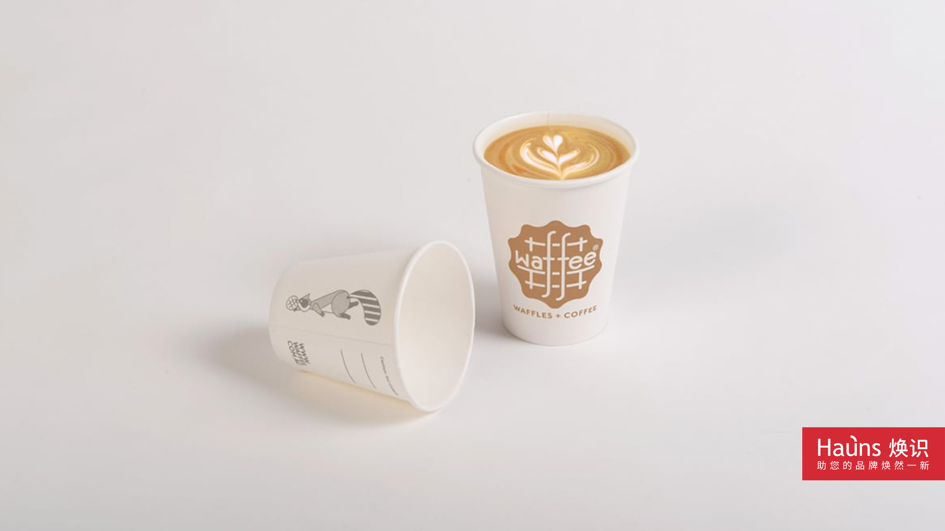 烘培店vi設計,咖啡店品牌設計,上海華夫餅logo設計,北京華夫餅vi設計,華夫餅店設計,上海好吃的華夫餅店設計.jpg 烘培店vi設計,咖啡店品牌設計,上海華夫餅logo設計,北京華夫餅vi設計,華夫餅店設計,上海好吃的華夫餅店設計.jpg