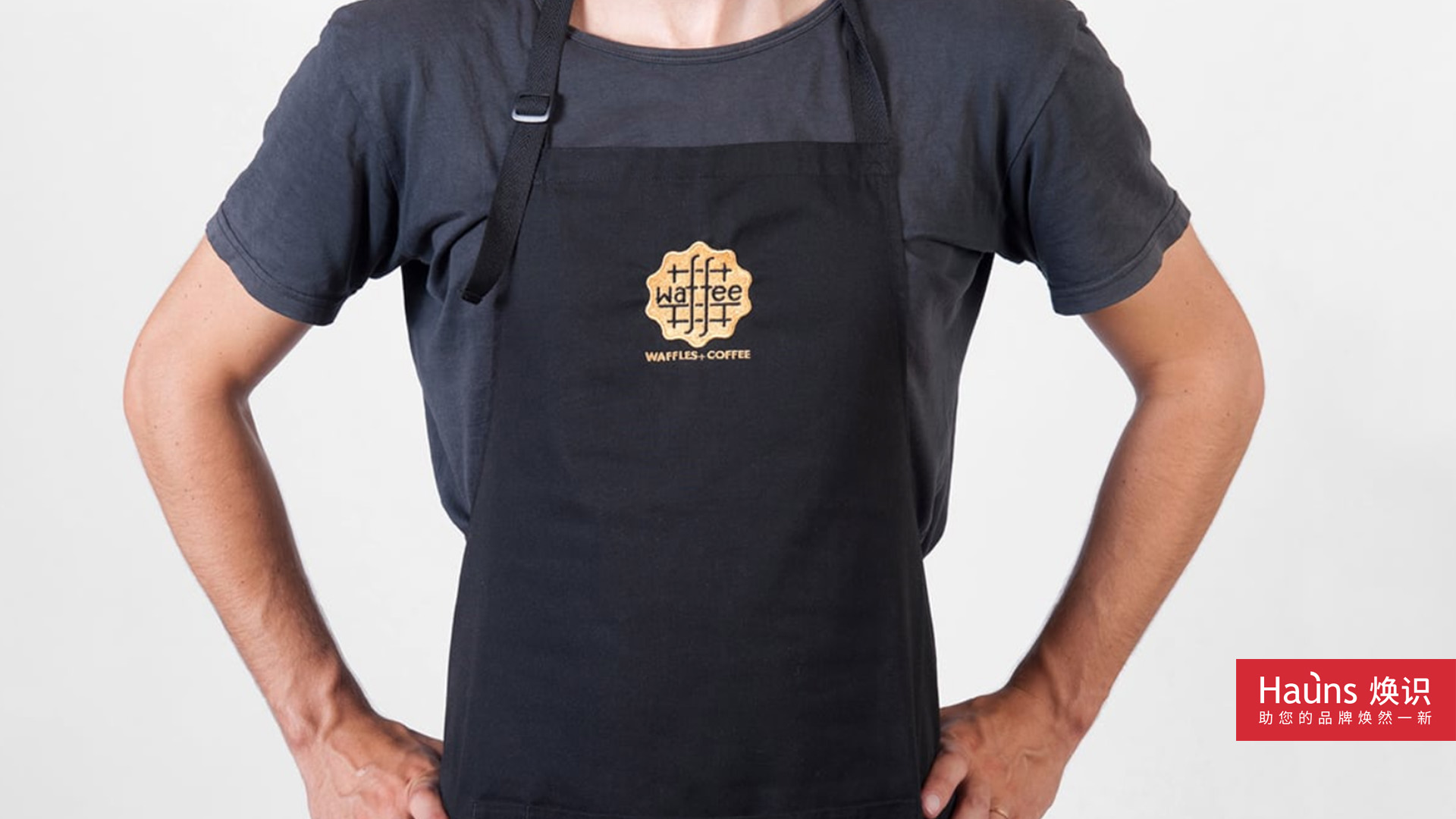 咖啡店服裝設計,甜品店圍裙設計,網紅店服裝設計.jpg 咖啡店服裝設計,甜品店圍裙設計,網紅店服裝設計.jpg