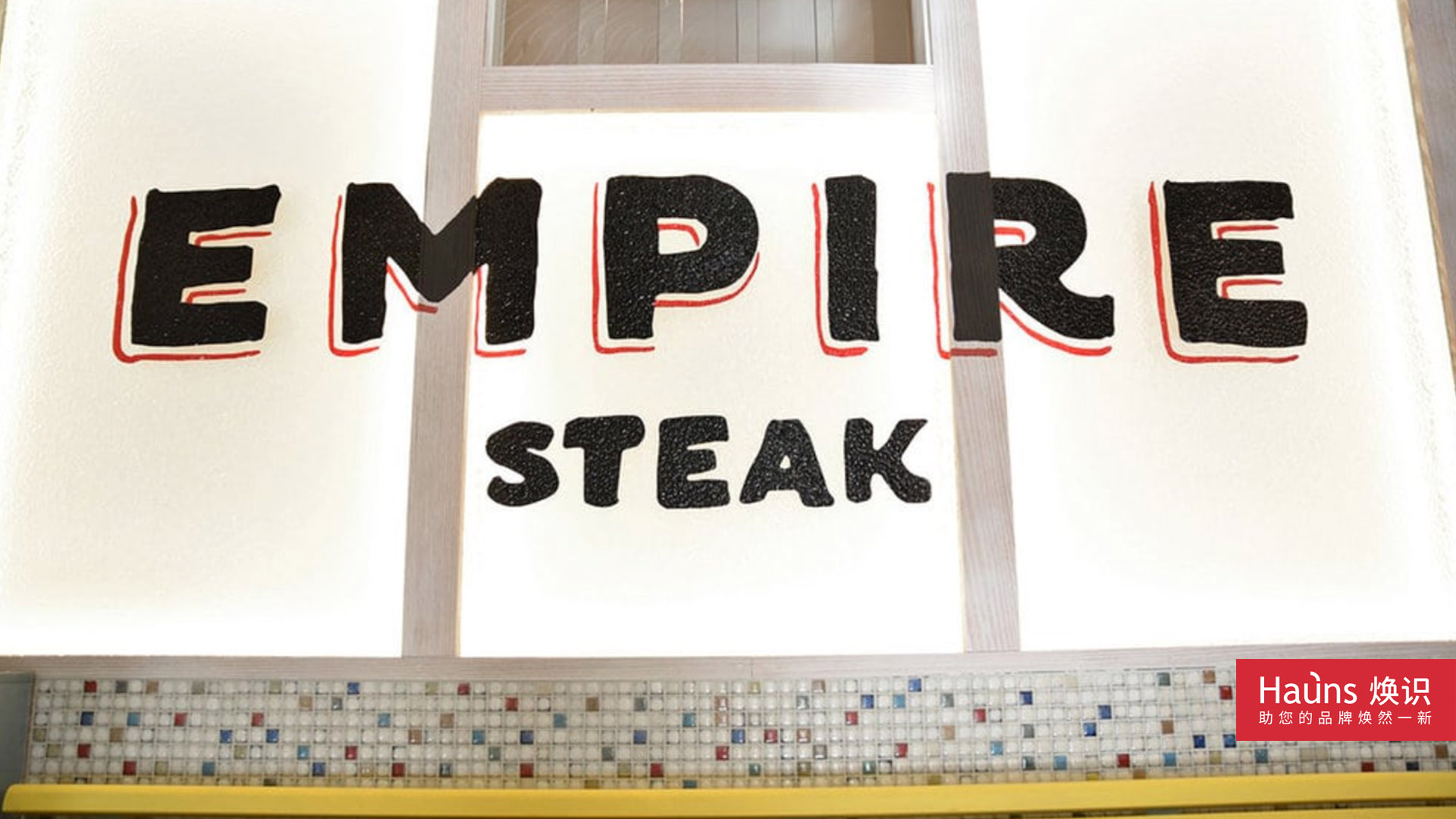 牛排logo設計,牛排店vi設計,連鎖牛排館品牌形象設計.jpg 牛排logo設計,牛排店vi設計,連鎖牛排館品牌形象設計.jpg