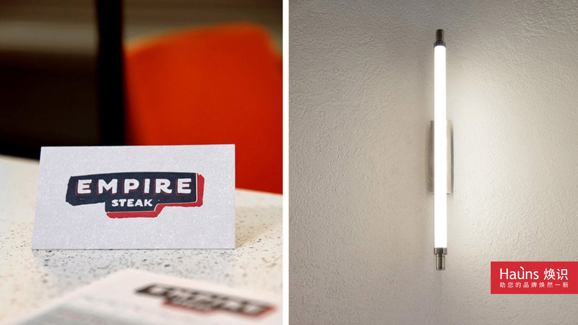 牛排店logo設計,牛排館vi設計,連鎖牛排館品牌形象設計.jpg 牛排店logo設計,牛排館vi設計,連鎖牛排館品牌形象設計.jpg