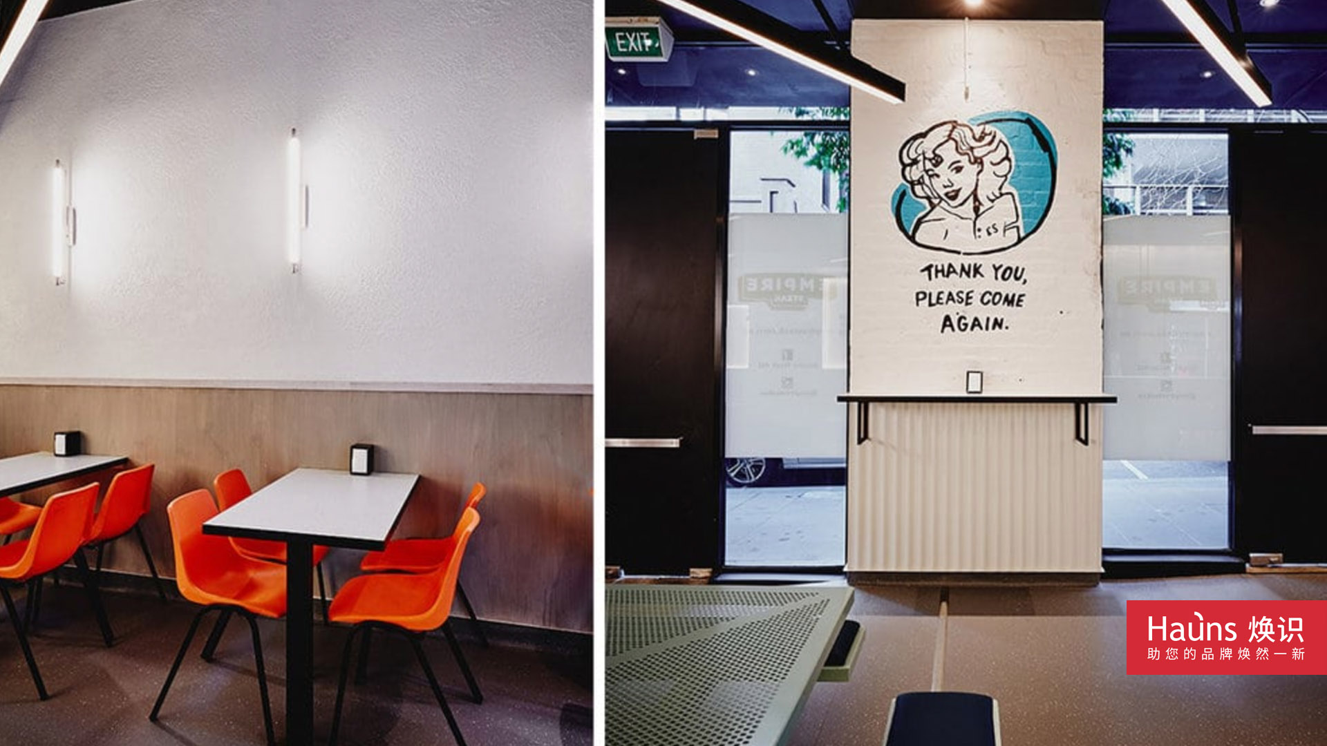 復古店面設計,餐廳空間設計,餐廳裝修設計,快餐店設計.jpg 復古店面設計,餐廳空間設計,餐廳裝修設計,快餐店設計.jpg