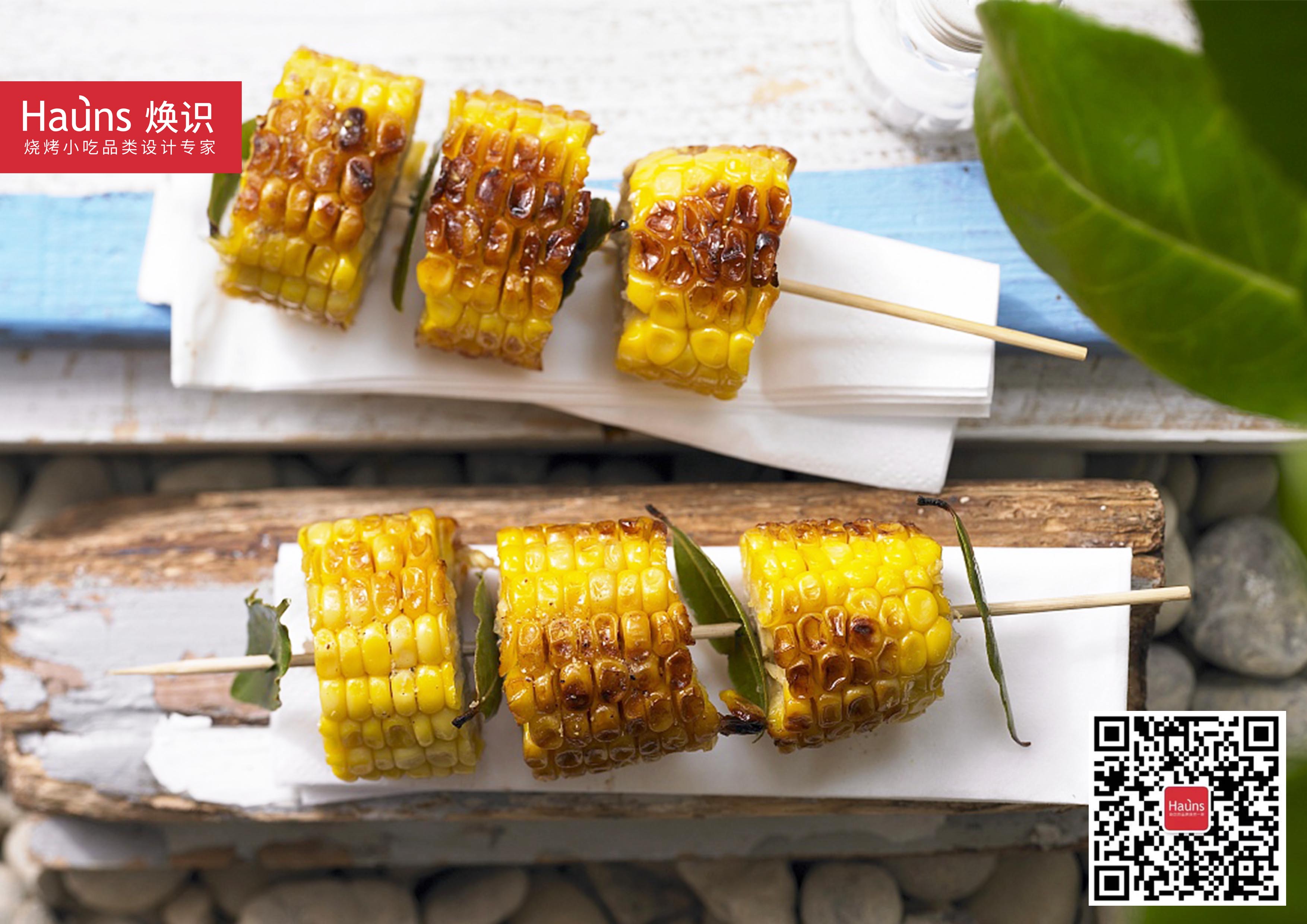 烤玉米.jpg 烤玉米.jpg