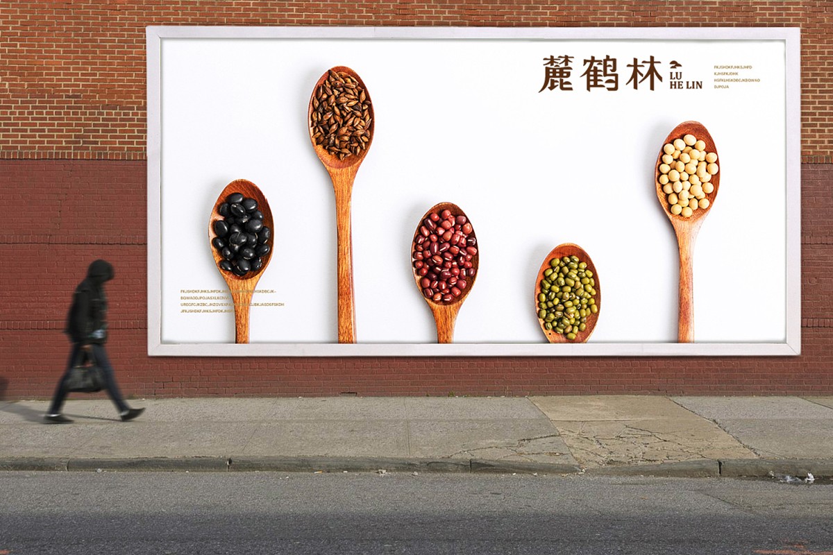 農(nóng)產(chǎn)品logo設(shè)計(jì) 特產(chǎn)logo設(shè)計(jì) 農(nóng)副產(chǎn)品vi設(shè)計(jì) 土特產(chǎn)vi設(shè)計(jì).jpg