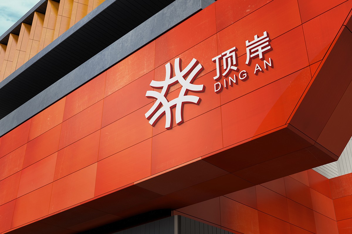 商標(biāo)設(shè)計(jì)注冊(cè) 門頭設(shè)計(jì)注冊(cè) logo設(shè)計(jì) 知識(shí)產(chǎn)權(quán)注冊(cè).jpg