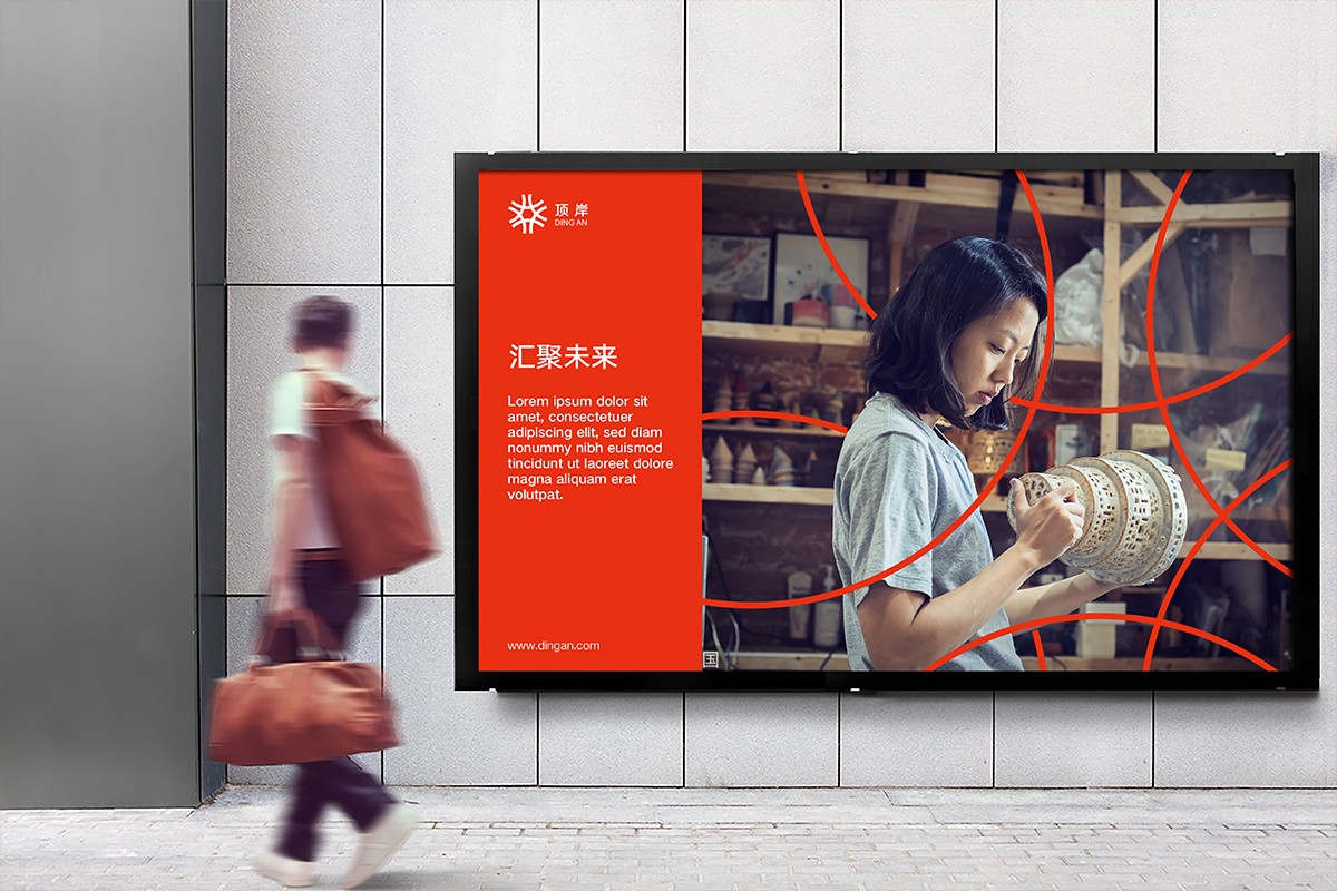 知識(shí)產(chǎn)權(quán)海報(bào)設(shè)計(jì) 商標(biāo)注冊(cè)公司 上海vi設(shè)計(jì).jpg