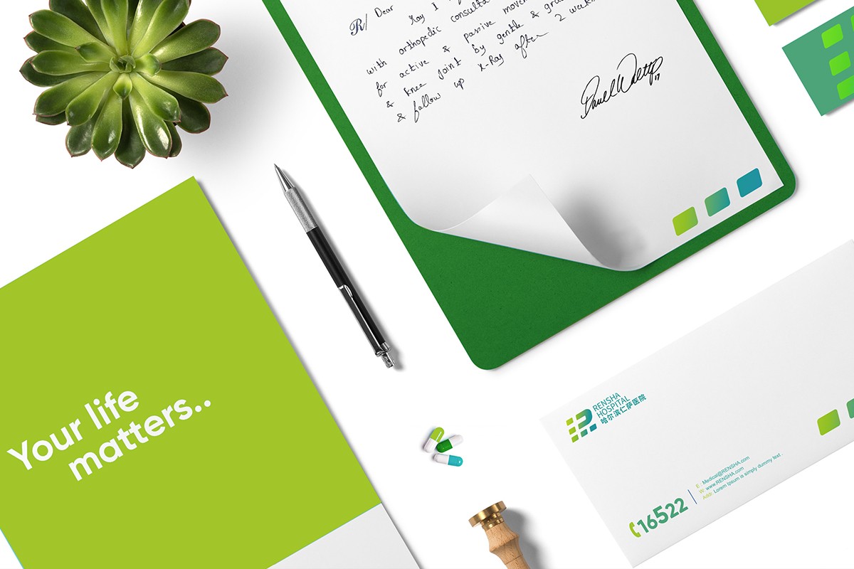 醫院vi設計 醫院品牌設計 醫院logo設計 上海醫院vi設計.jpg