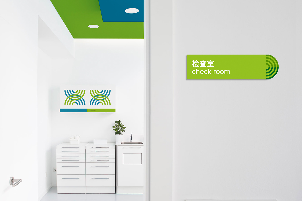 私人醫(yī)院vi設計 醫(yī)院導視設計 醫(yī)院logo設計.jpg