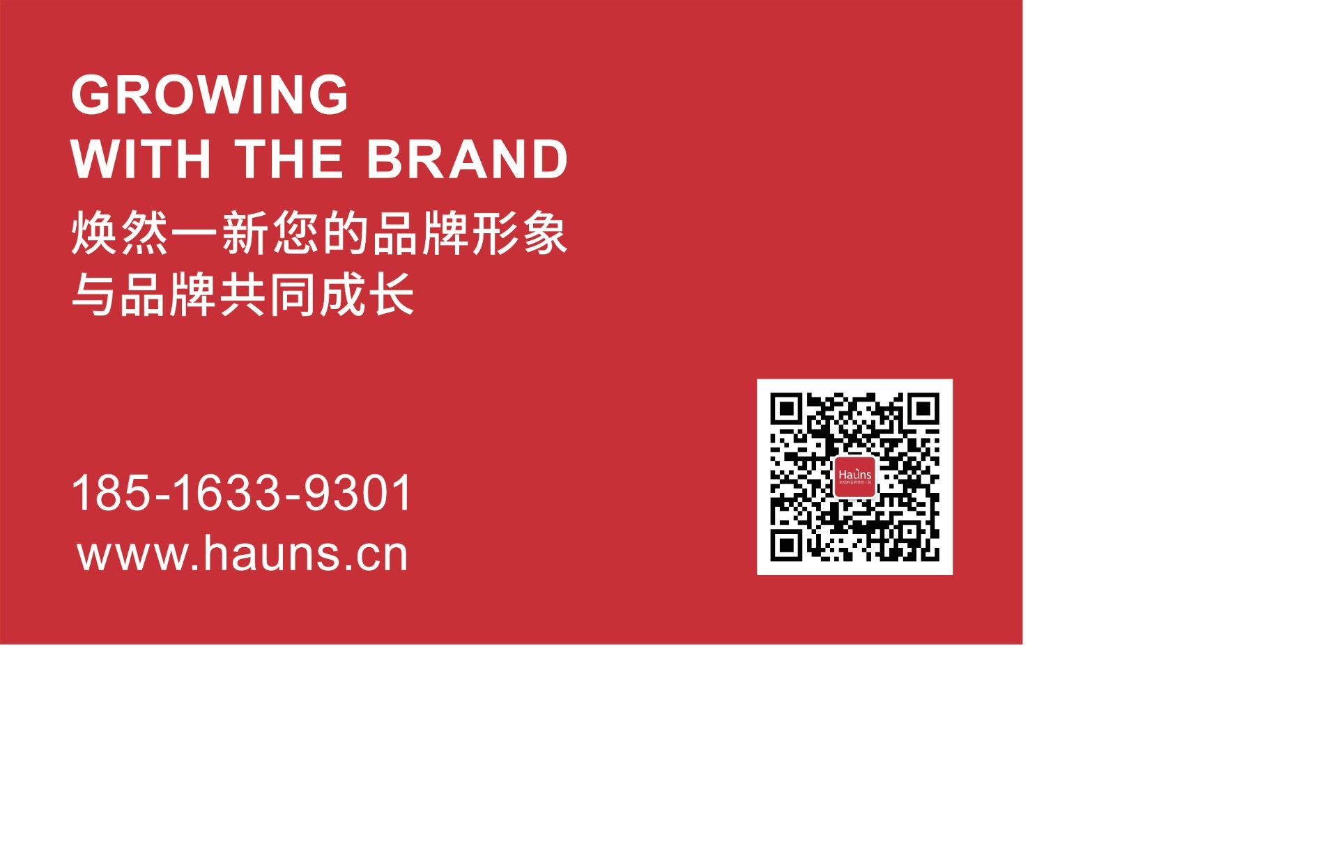 上海VI設(shè)計(jì)公司_品牌設(shè)計(jì)公司.jpg 上海VI設(shè)計(jì)公司_品牌設(shè)計(jì)公司.jpg