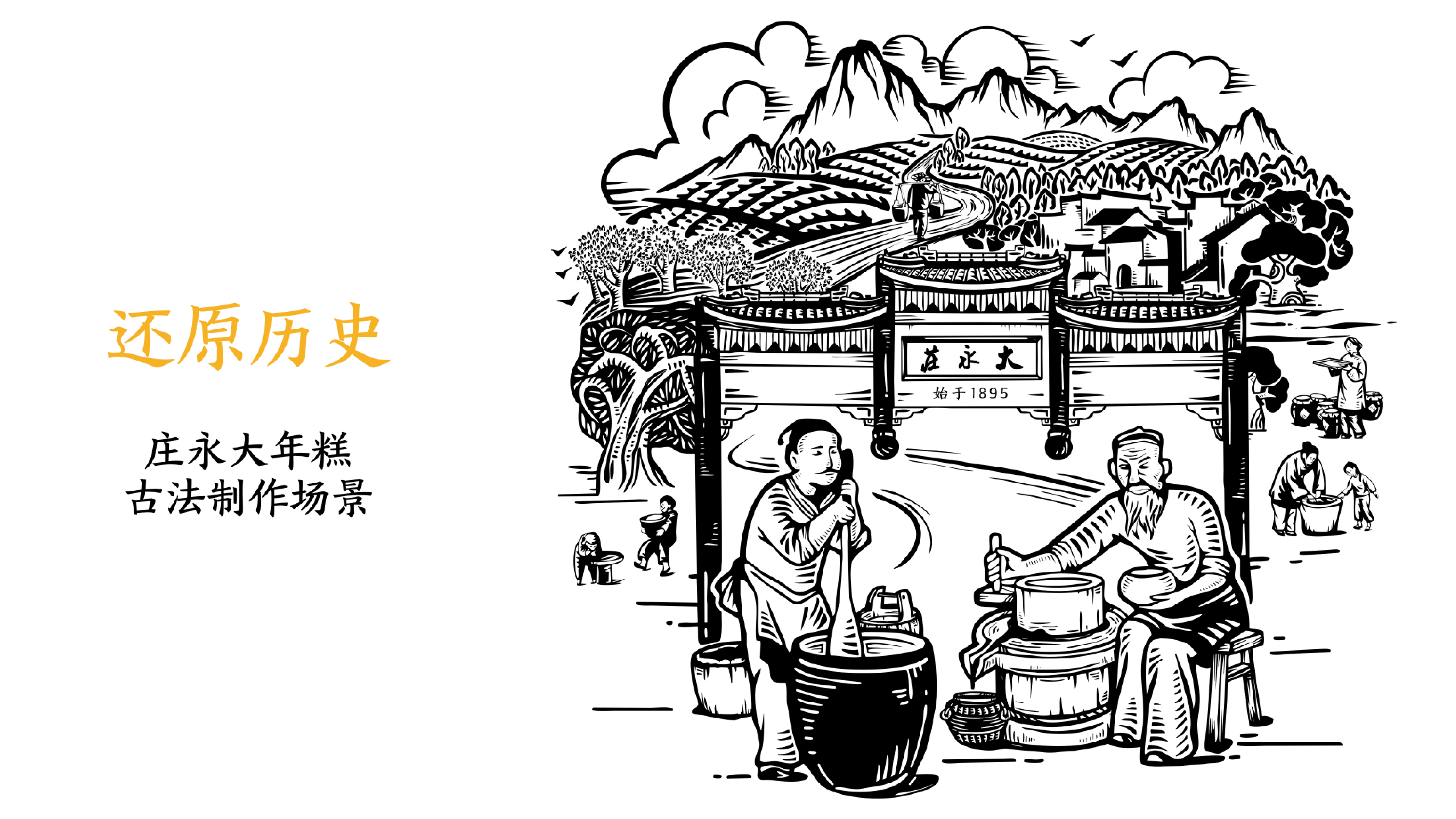 莊永大插畫設計.jpg 莊永大插畫設計.jpg