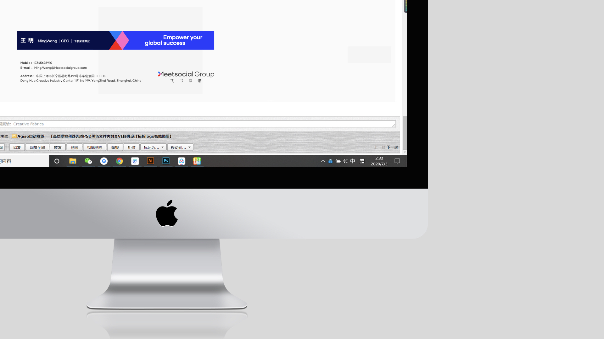 集團(tuán)公司vi設(shè)計.jpeg 集團(tuán)公司vi設(shè)計.jpeg