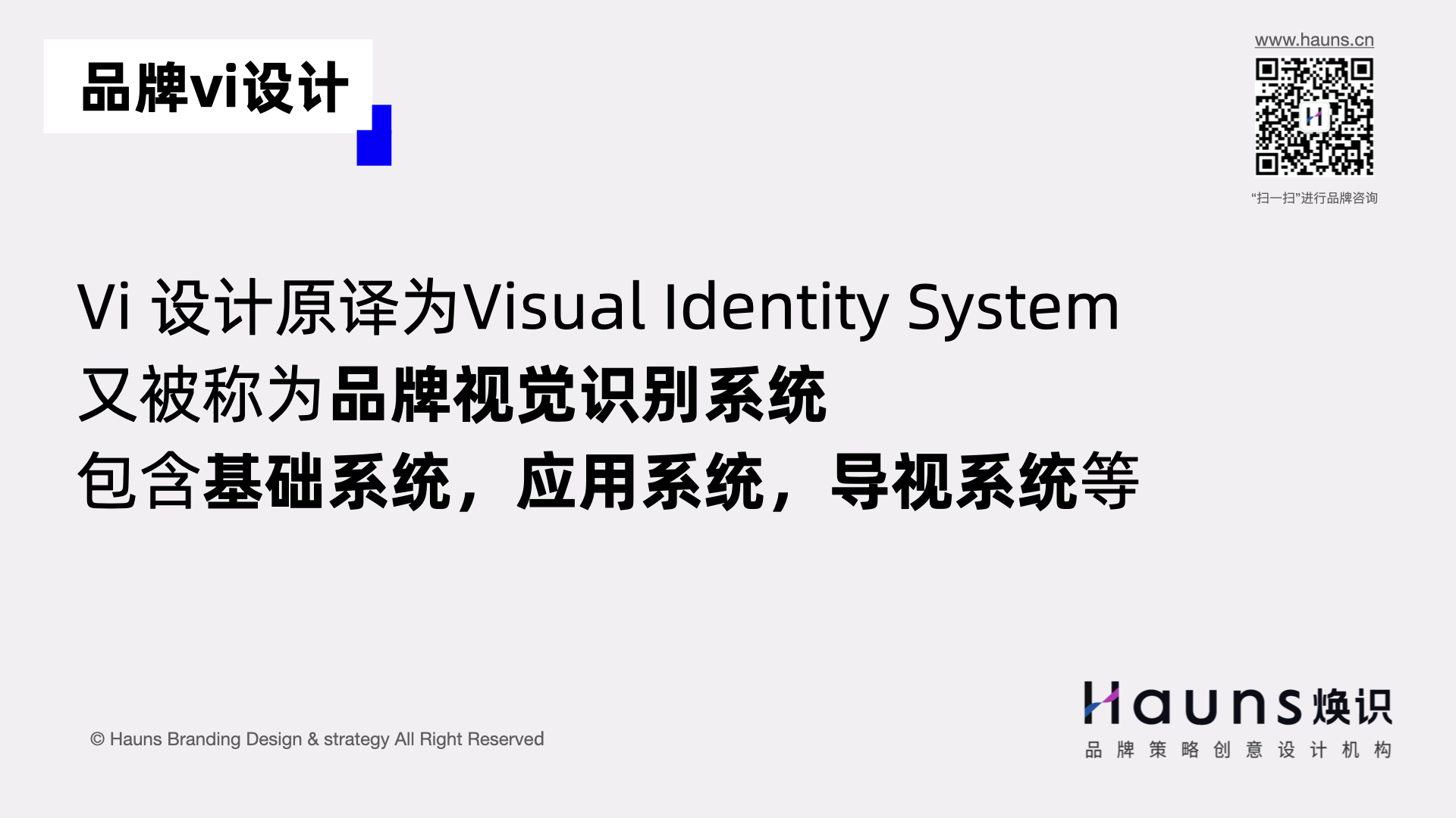 品牌vi設計.jpg 品牌vi設計.jpg