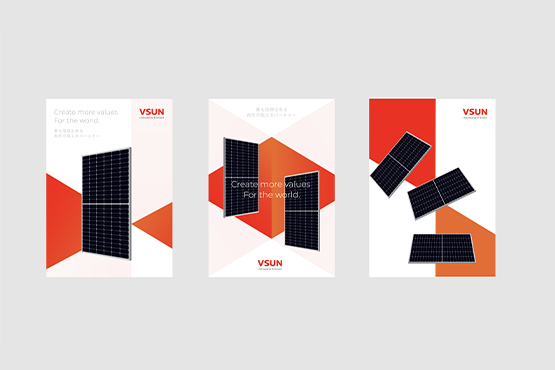 光伏組件vi設(shè)計(jì)_新能源品牌策劃設(shè)計(jì)-煥識(shí)
