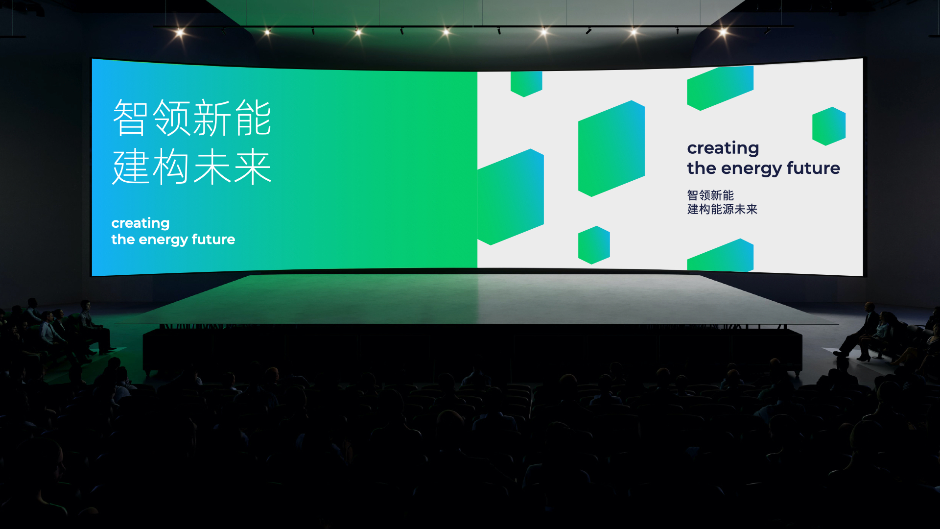 電池vi設(shè)計(jì).jpeg 電池vi設(shè)計(jì).jpeg