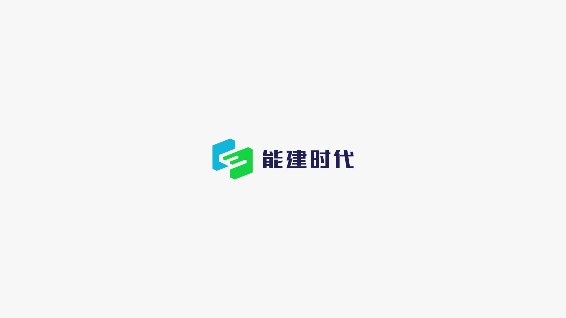能建時(shí)代logo設(shè)計(jì).jpeg 能建時(shí)代logo設(shè)計(jì).jpeg