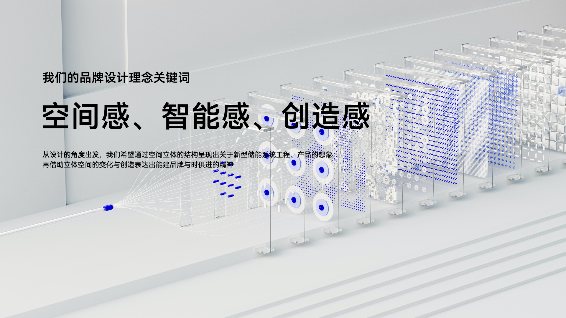 能建時(shí)代vi設(shè)計(jì).jpeg 能建時(shí)代vi設(shè)計(jì).jpeg