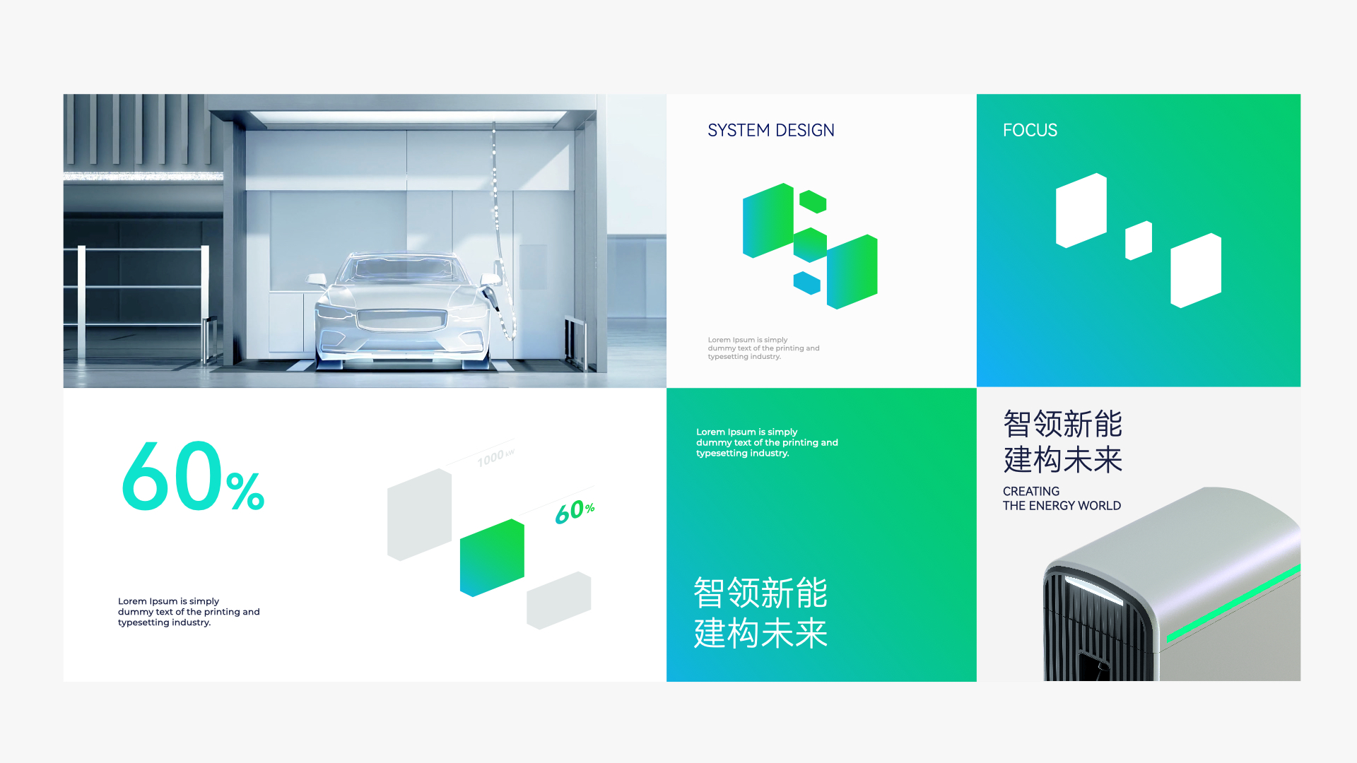 能源科技vi設(shè)計(jì).jpeg 能源科技vi設(shè)計(jì).jpeg