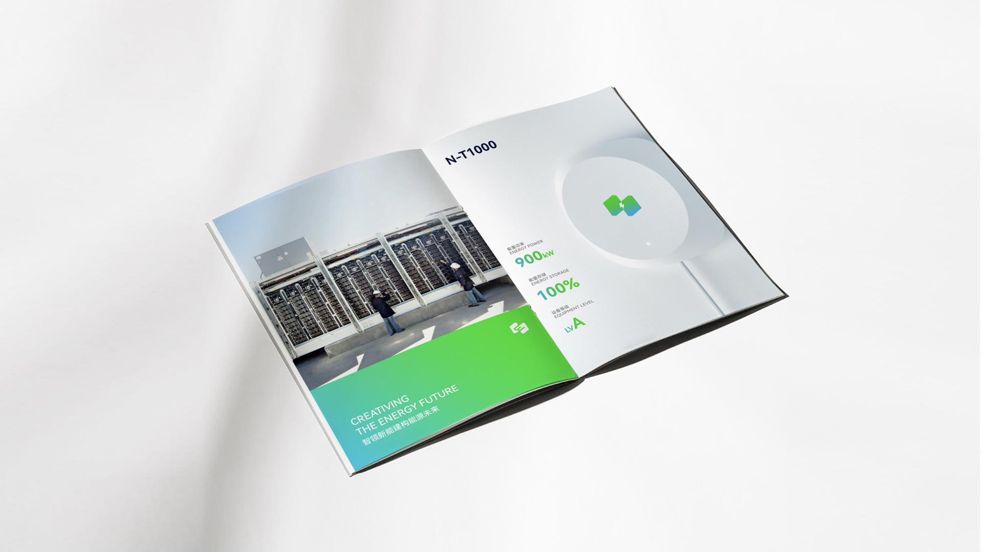 能建時(shí)代品牌設(shè)計(jì).jpeg 能建時(shí)代品牌設(shè)計(jì).jpeg