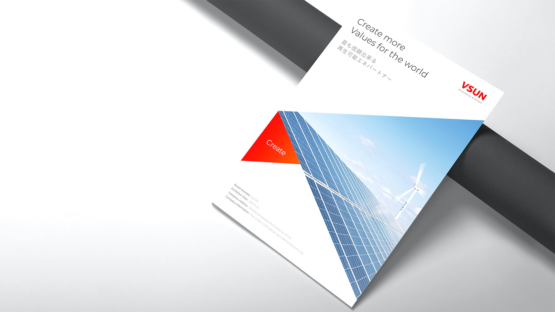 能源vi設(shè)計(jì).jpg 能源vi設(shè)計(jì).jpg