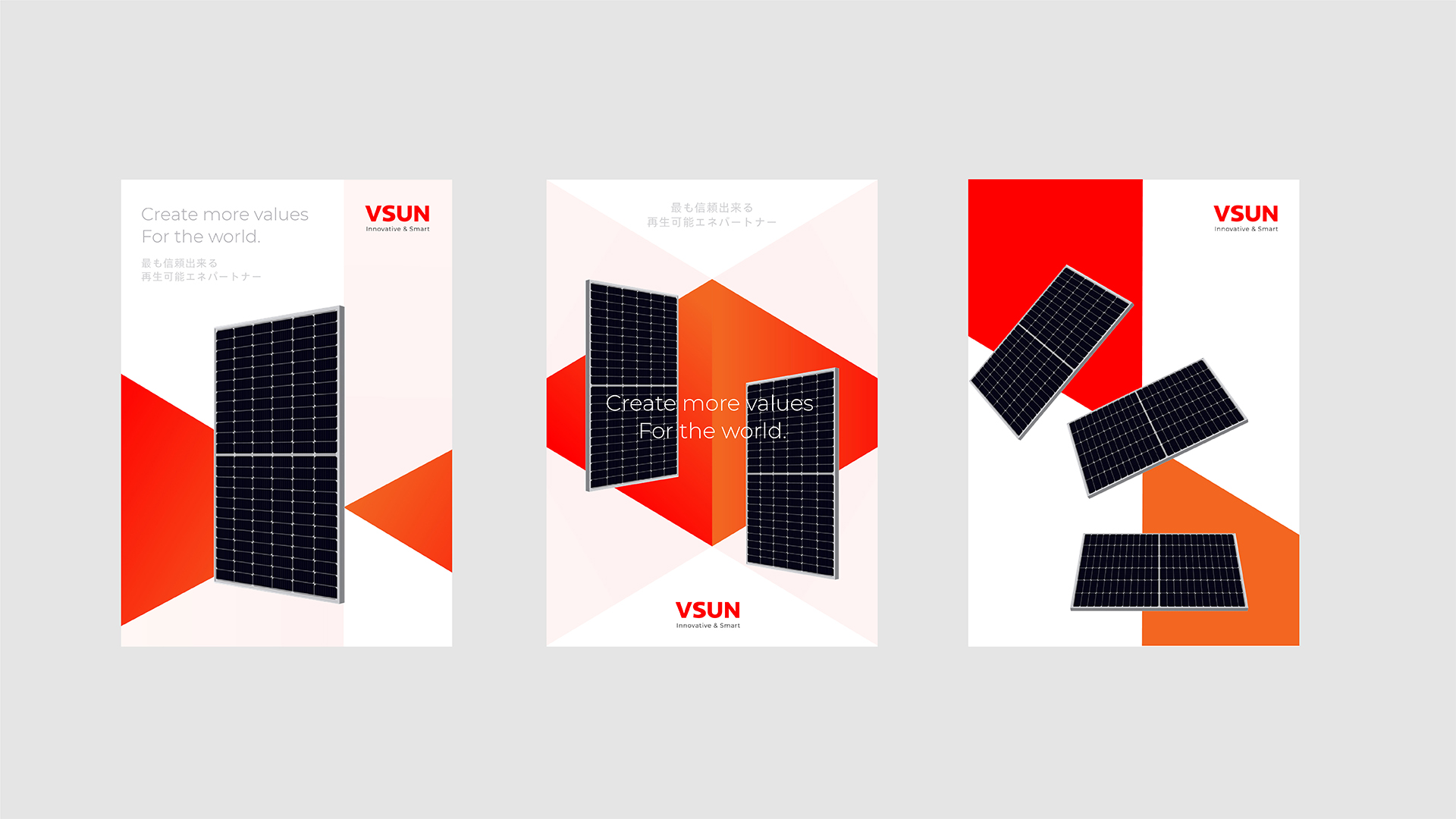 VSUN品牌vi設(shè)計(jì).jpg VSUN品牌vi設(shè)計(jì).jpg