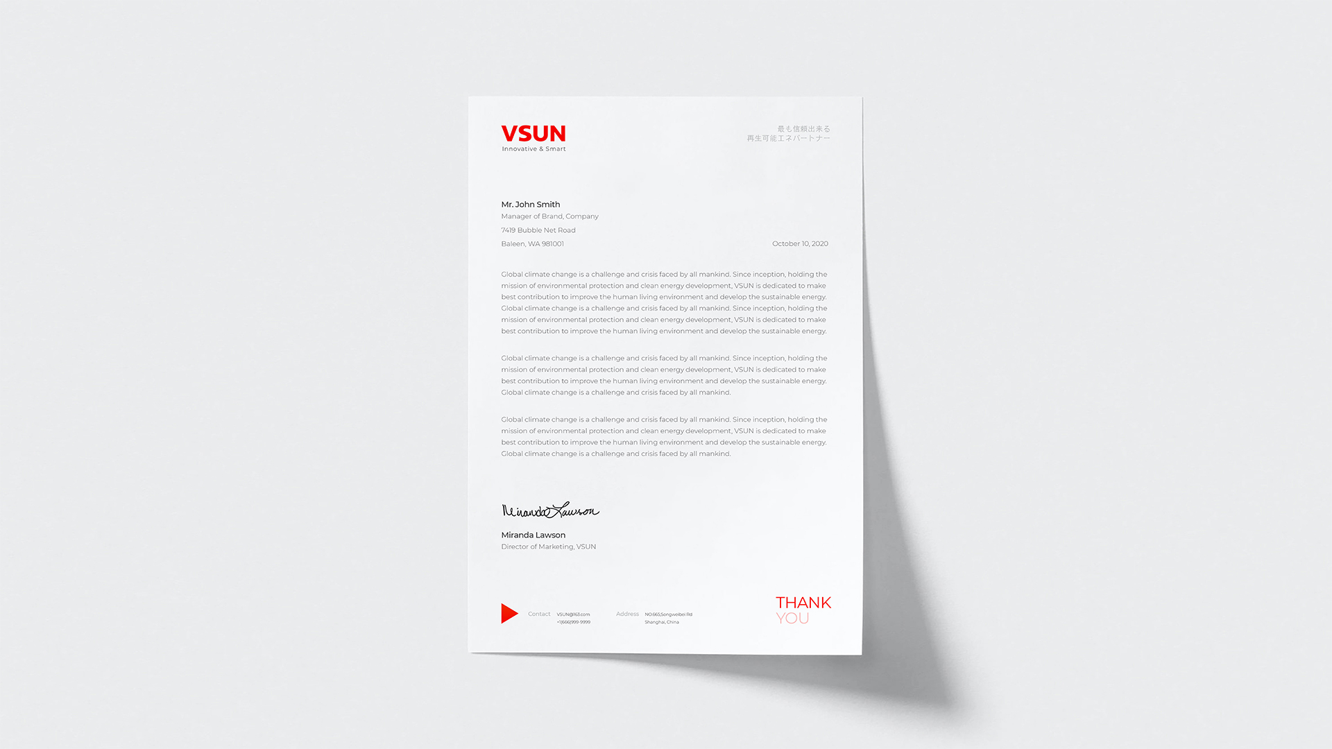 可再生能源vi設(shè)計(jì).jpg 可再生能源vi設(shè)計(jì).jpg