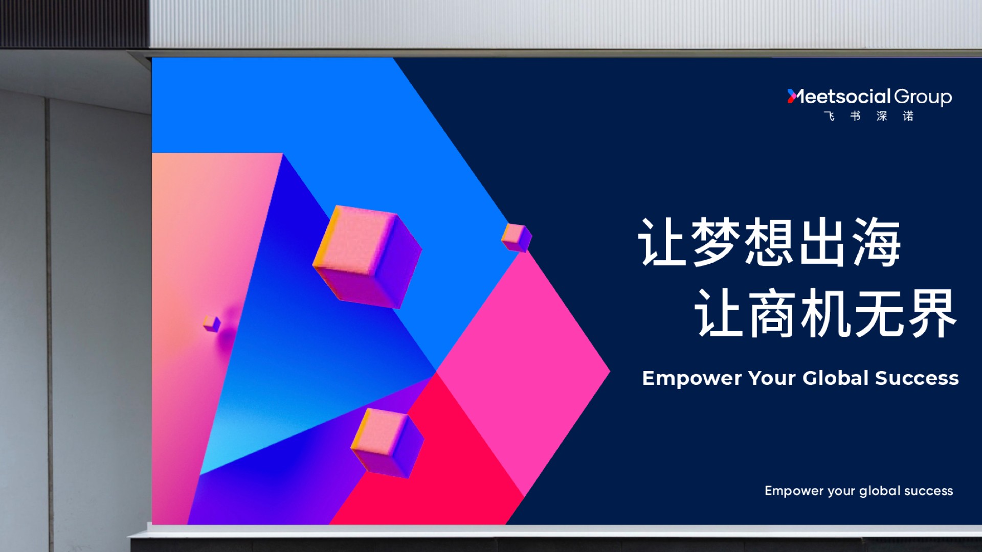 000.2出海品牌設(shè)計.jpg 000.2出海品牌設(shè)計.jpg