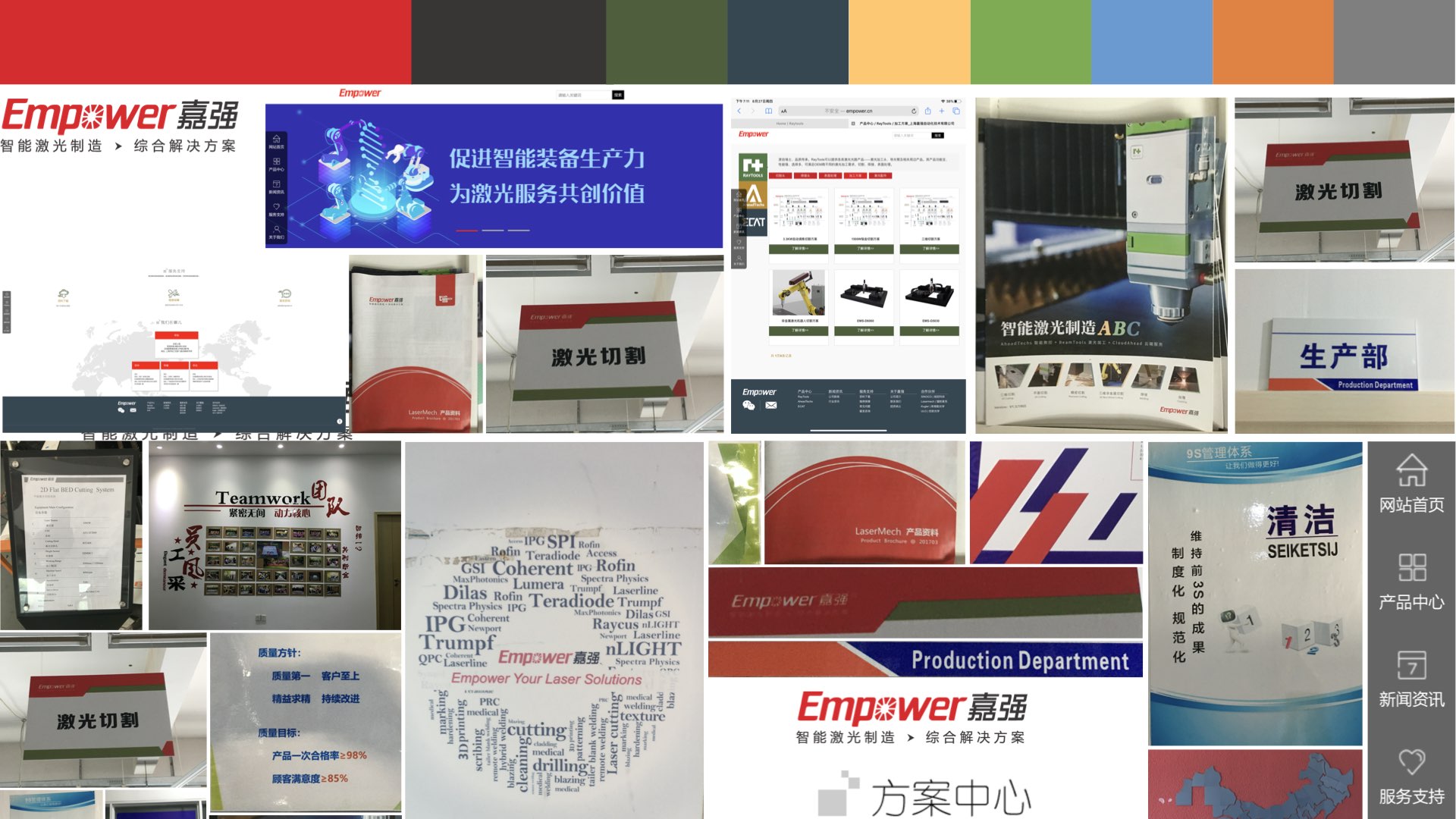 0.1嘉強原品牌形象.jpg 0.1嘉強原品牌形象.jpg