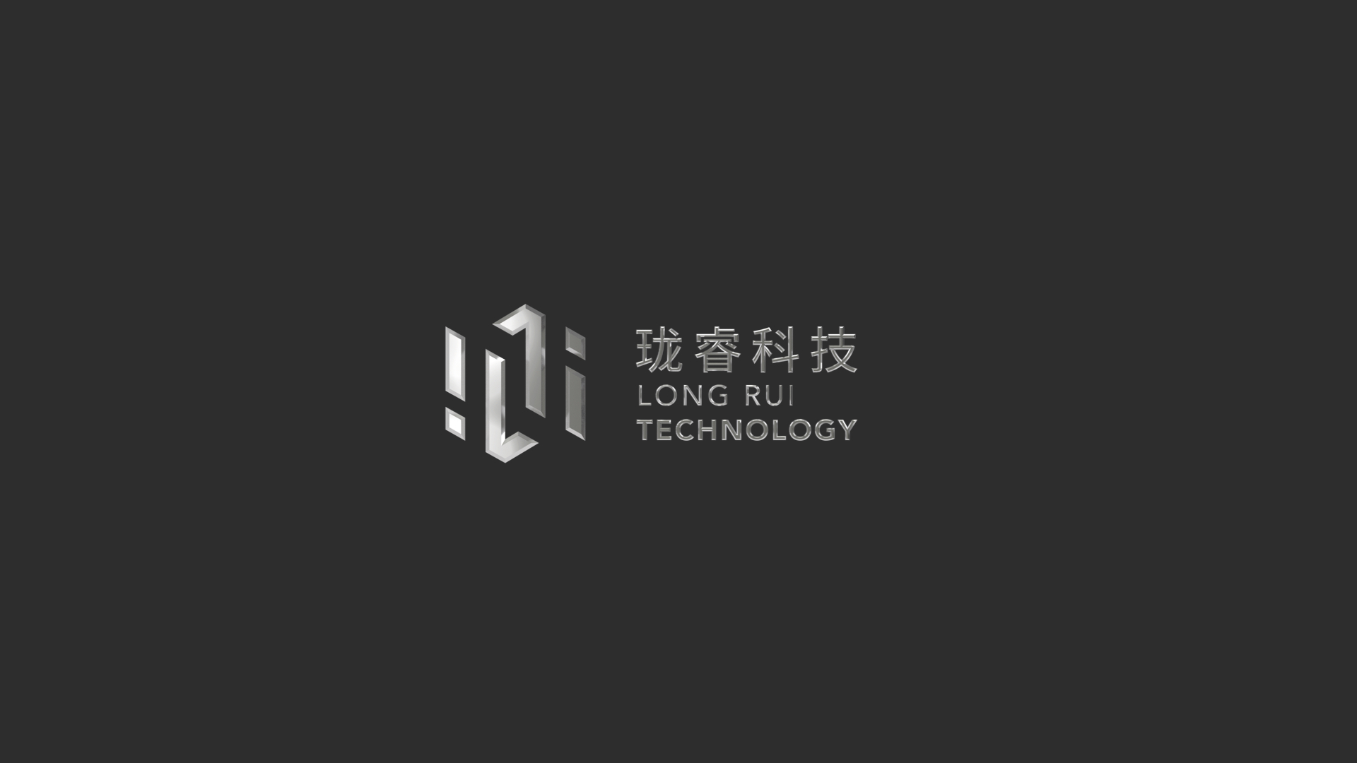 科技企業(yè)LOGO設(shè)計(jì).jpg